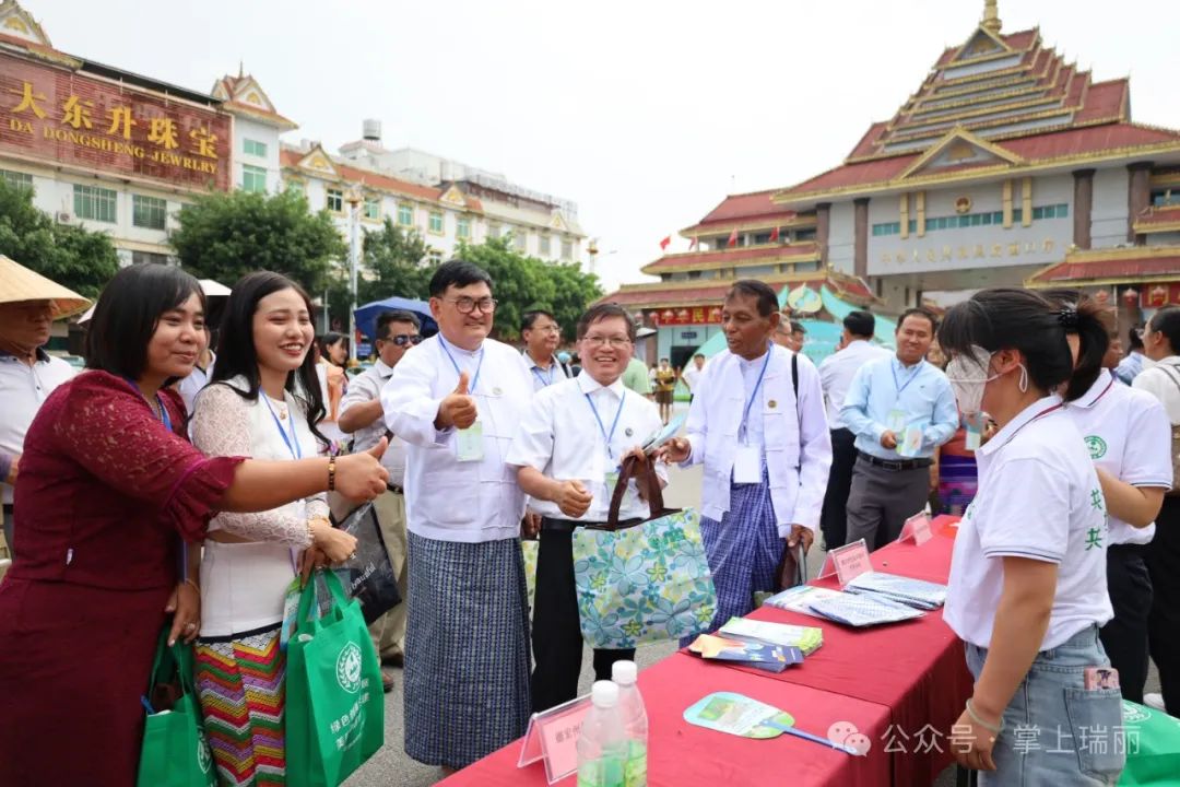 "六·五"环境日中国瑞丽—缅甸木姐交流互鉴系列活动启动