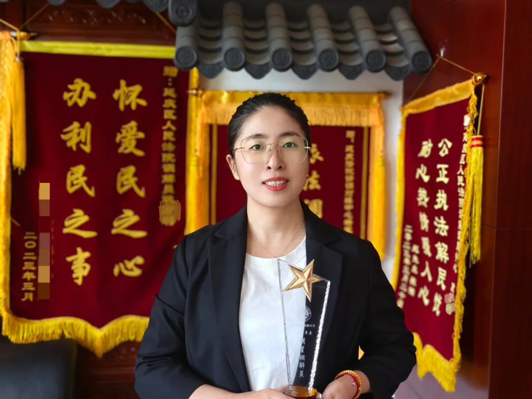 不啻微芒,星光成炬——延庆法院2023年度"明星调解员"揭晓!