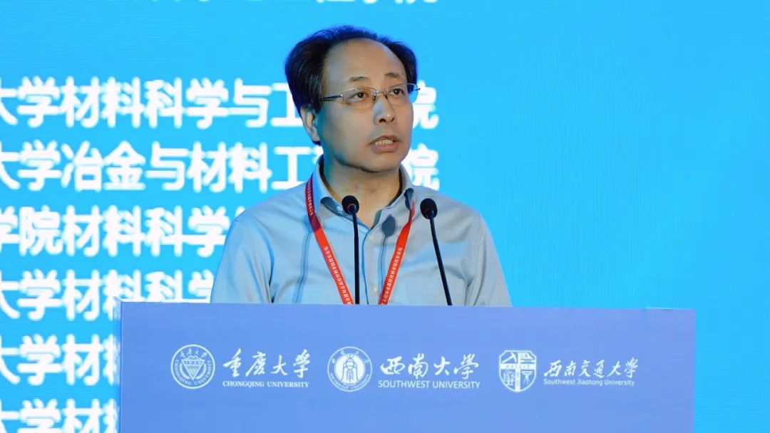 6位院士,700名专家学者,这场论坛重大主办!