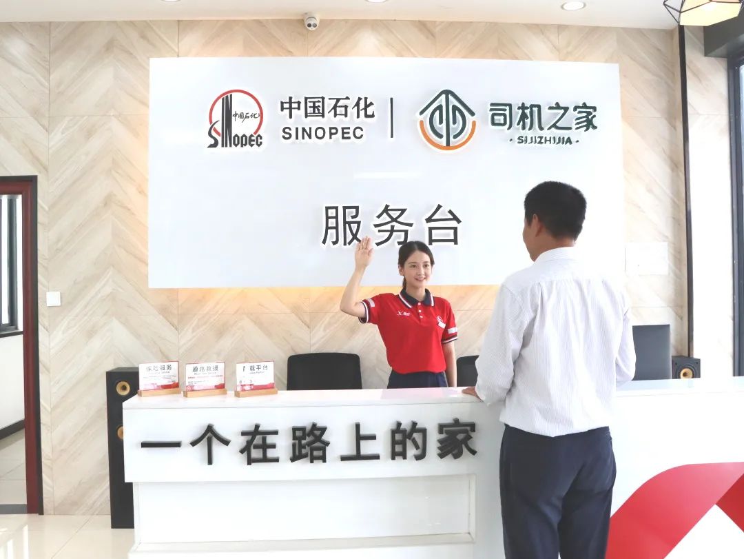 今天,09天使00 为您服务!