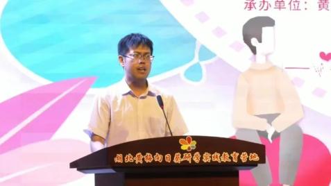 青春有约·爱在黄梅——2024年黄梅县青年人才联谊活动成功举行!