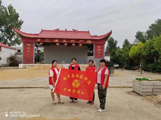 柏苑街道柏亭街道嫘祖镇焦庄乡西平县妇联