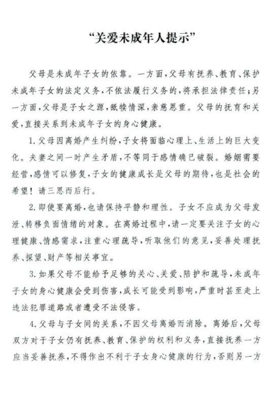 执行法官巧心思 多起纠纷一揽子化解