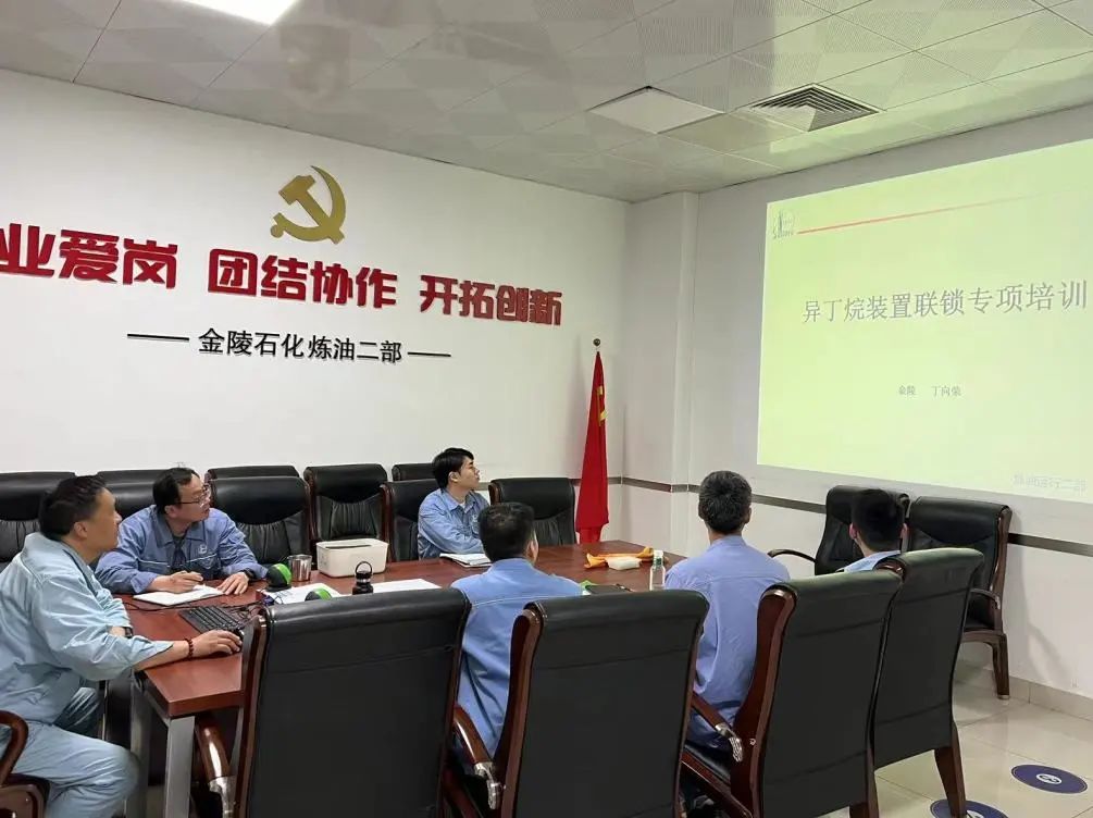 全员培训工作简报(5月应知理论培训)