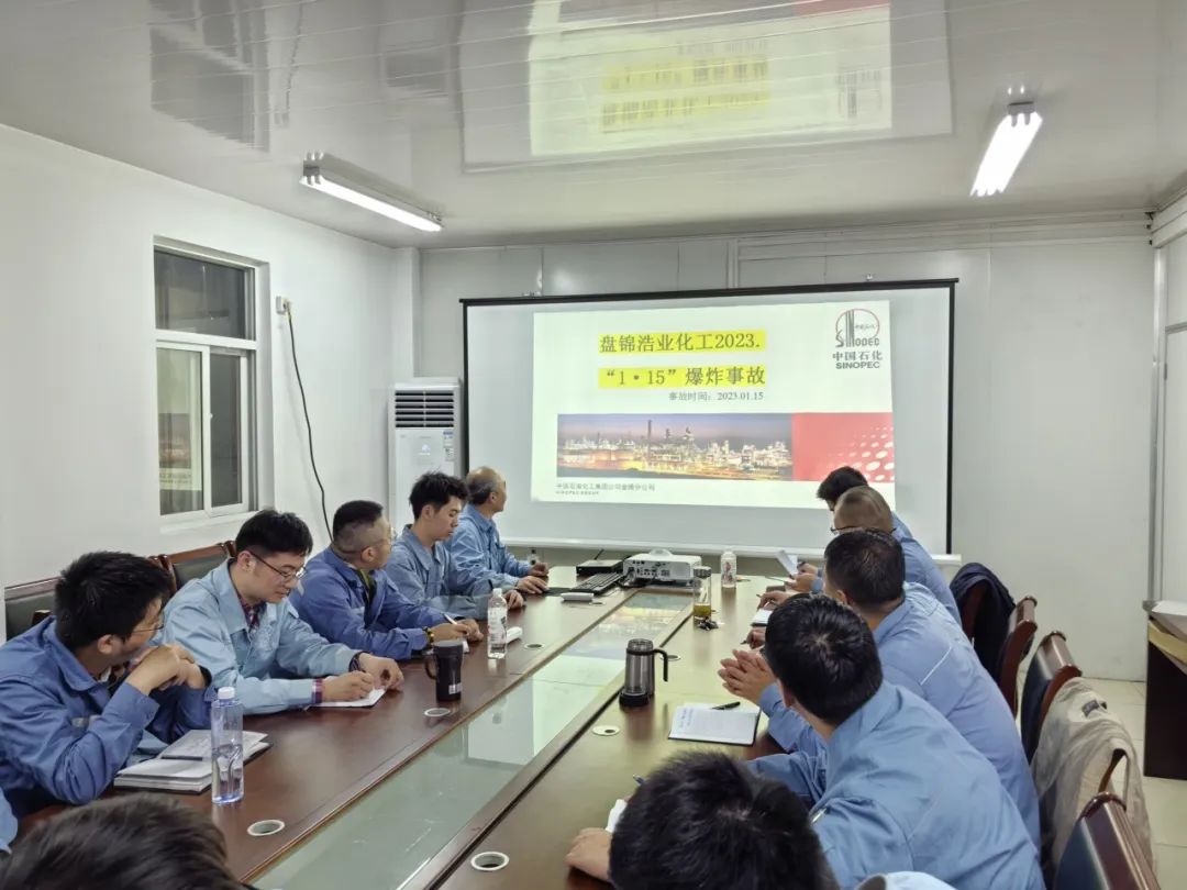 全员培训工作简报(5月应知理论培训)