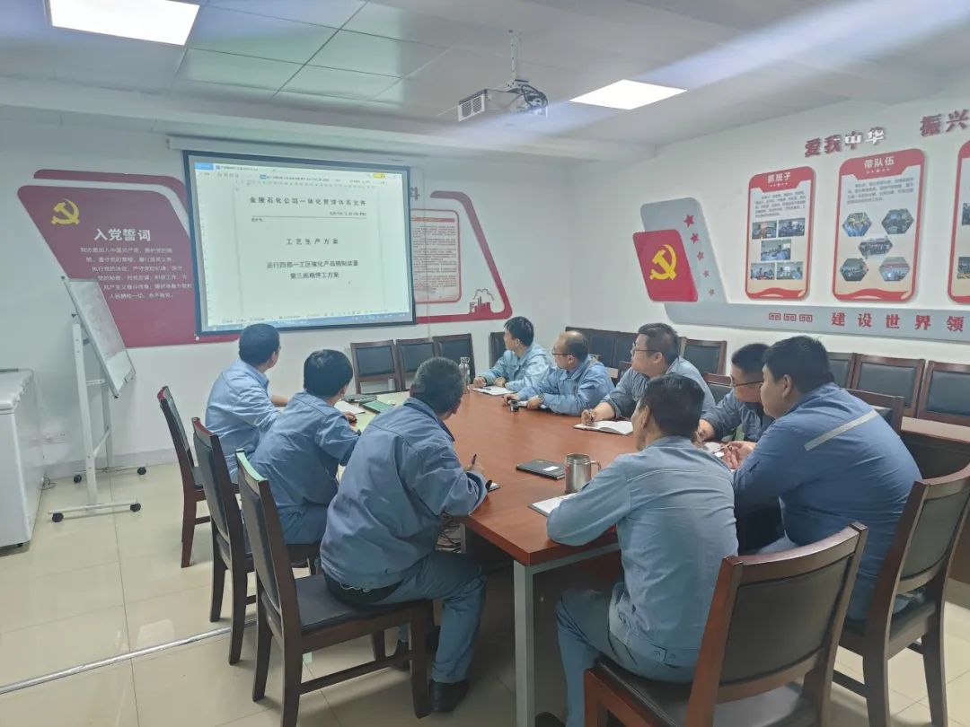 全员培训工作简报(5月应知理论培训)