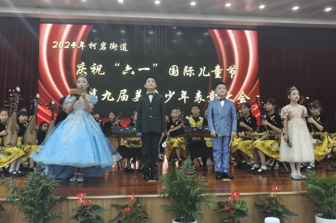 以爱"童"行,柯桥区各级妇联多措并举庆祝"六一"儿童节