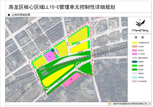 洛阳最新规划公示