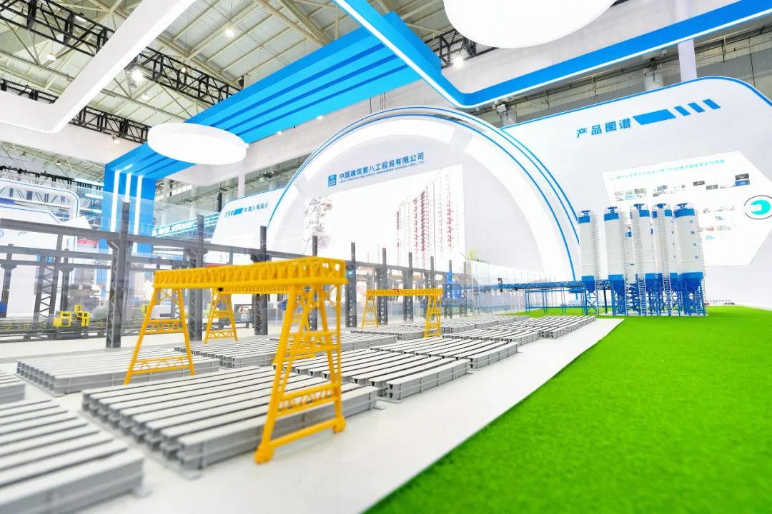 科技赋能,智造未来,中建八局亮相第五届智慧城市与智能建造产业博览会