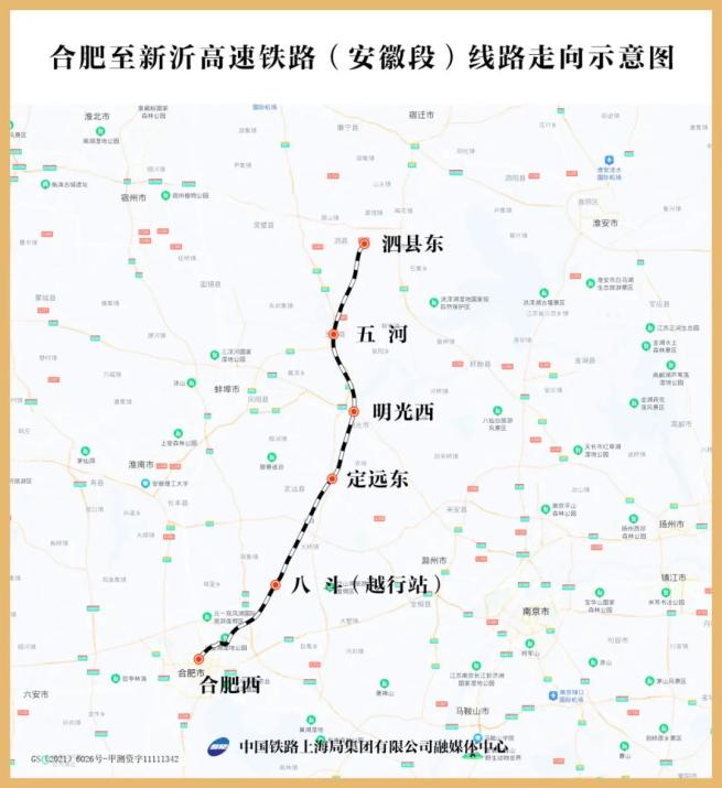合新高铁建成开通后,将进一步完善国家高速铁路网布局,加强皖江城市带