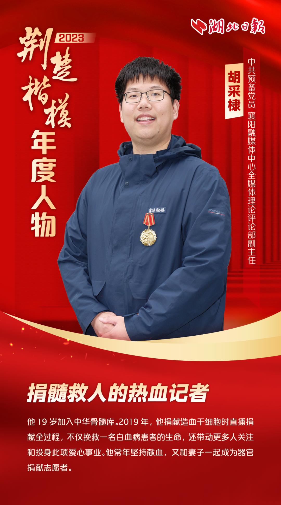 全省重磅名单发布!来自武汉的他们上榜