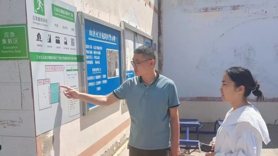 孔家庄镇全力推进应急避难场所建设工作
