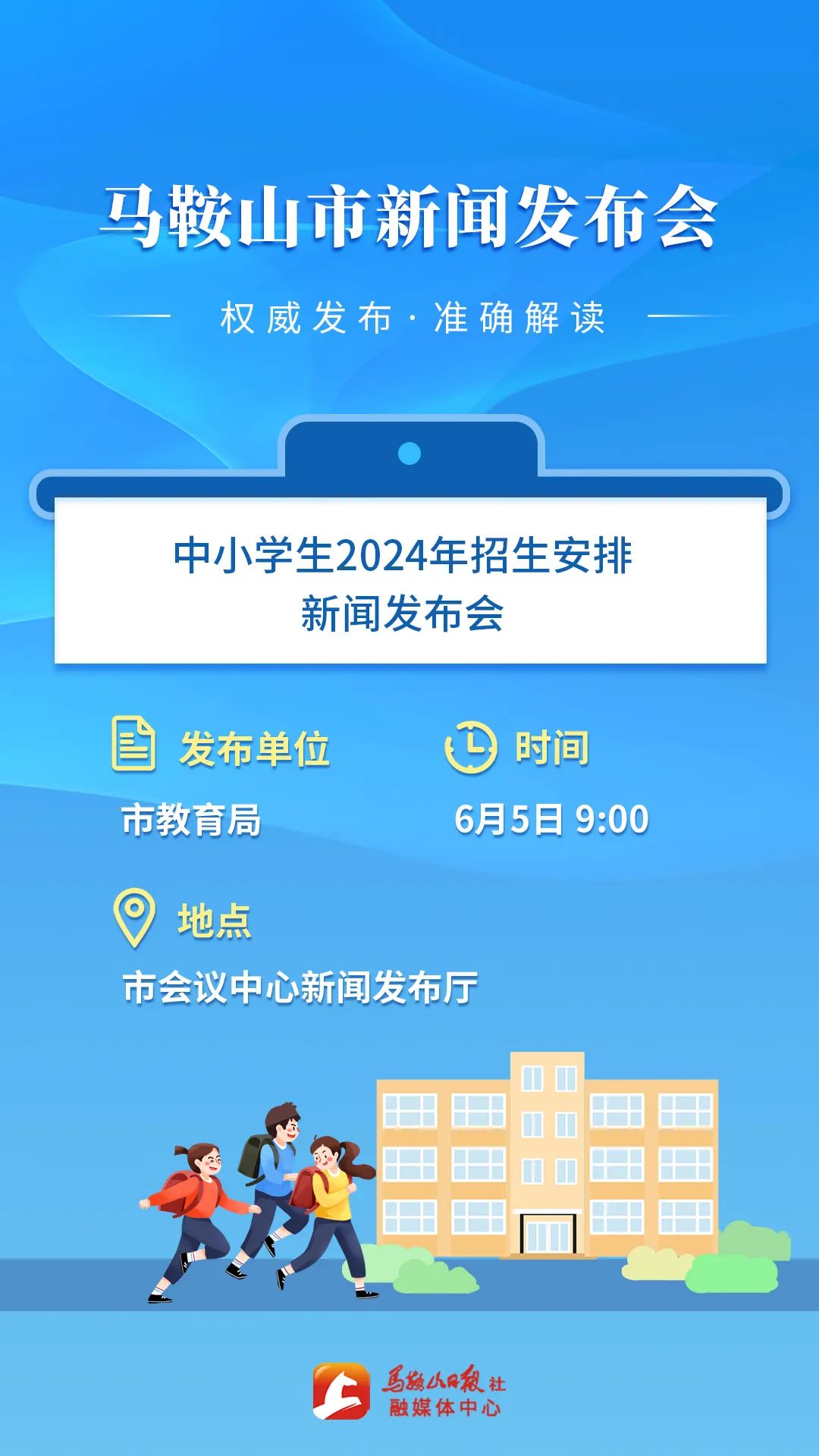 湖北招生录取查询系统_湖北招生网录取查询_湖北省招生录取查询