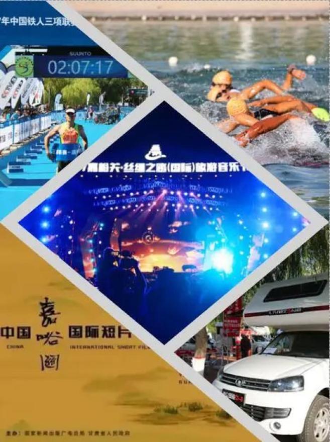 你好,全面认识一下,我叫嘉峪关