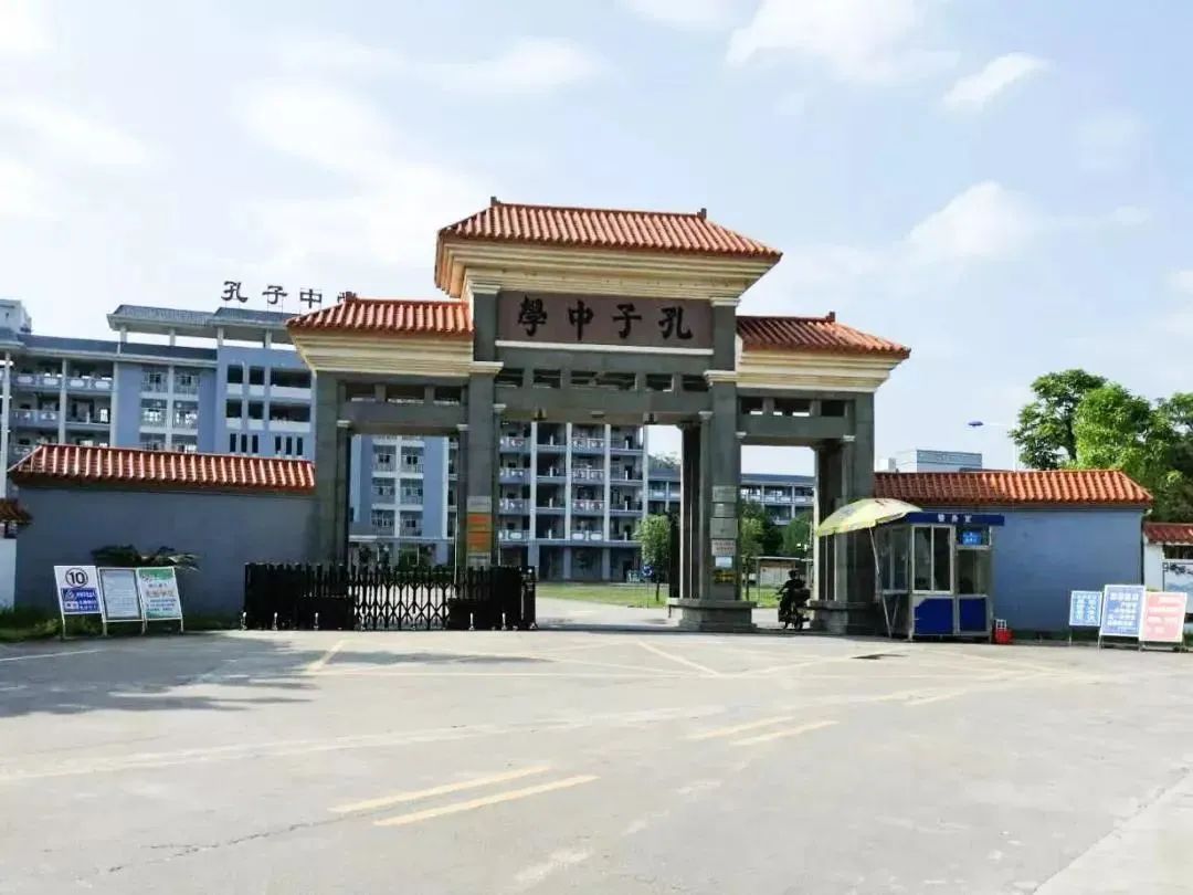 交通管制时段:6月7日至9日,每天的7时至18时封开县广信中学71 交通