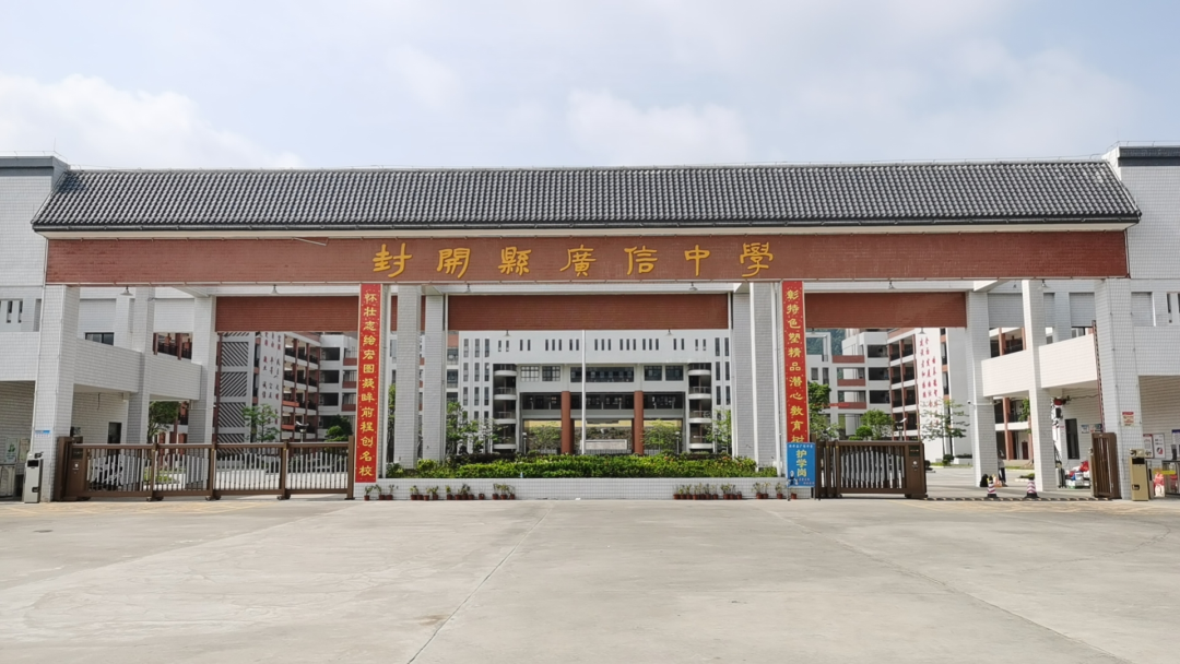免费送考,交通管制…肇庆开启高考"暖心护航"模式!