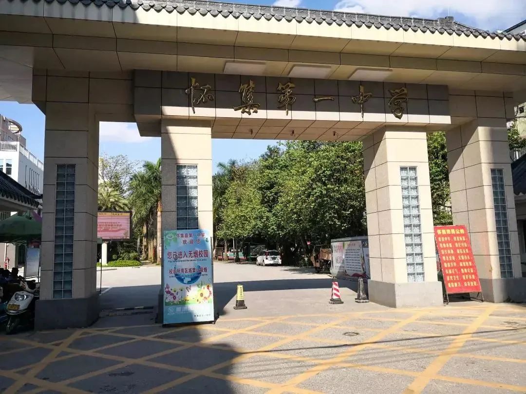 13时30分至15时,16时30分至18时肇庆高新区大旺中学71 交通管制路段