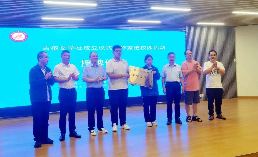 【文化传播】四川省红星(省直)作家协会作家走进双流永安中学_澎湃号
