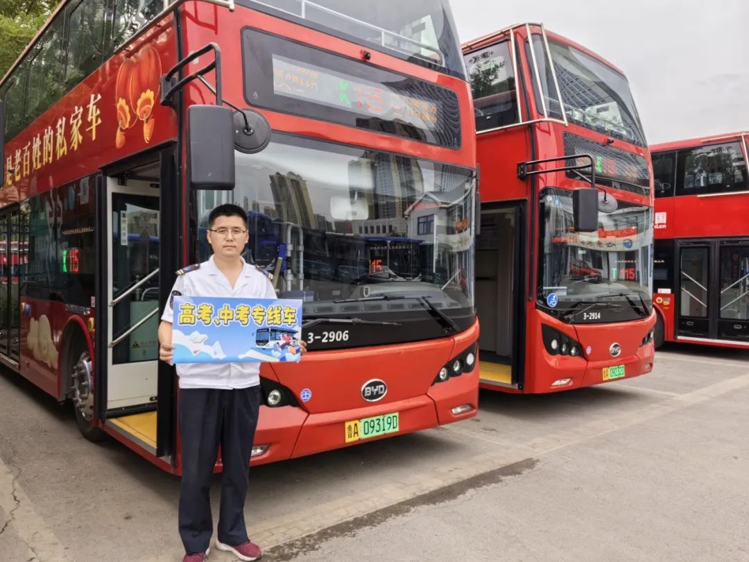 科学组织运力1济南公交保障考生顺