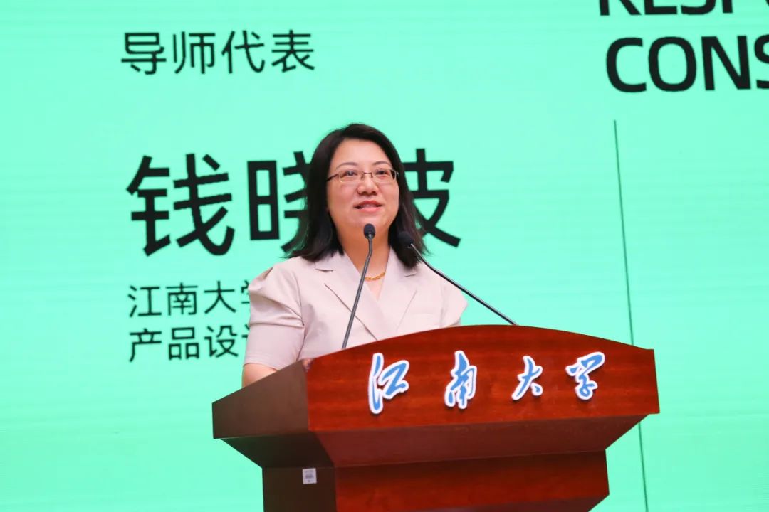 以应无穷——江南大学设计学院2024届本科毕业作品展开幕!