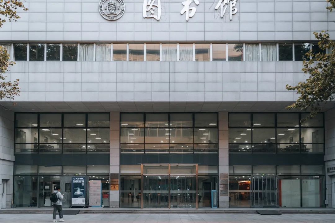 北师大沙河校区图片