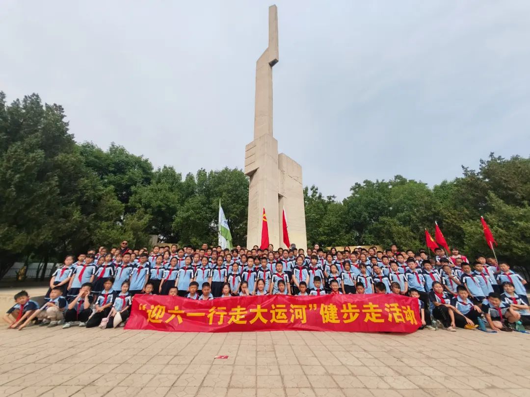 【"双争"有我61活力河北】水月寺小学举行大运河全民健走活动