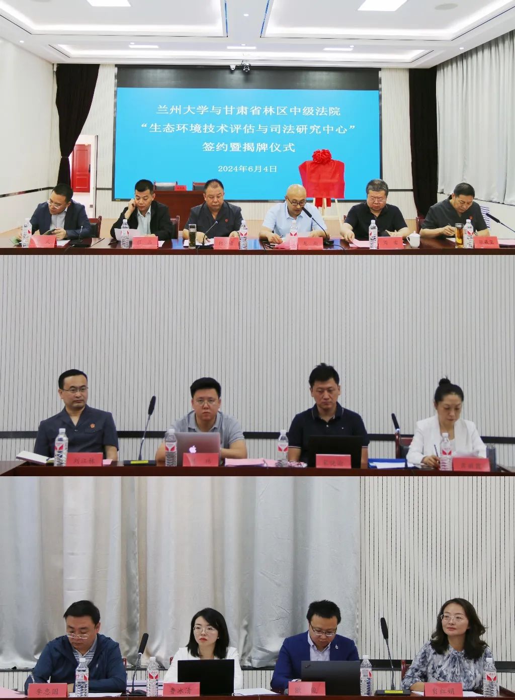 一同开启院校深度合作之旅—林区中院与兰州大学,兰州理工大学法学院