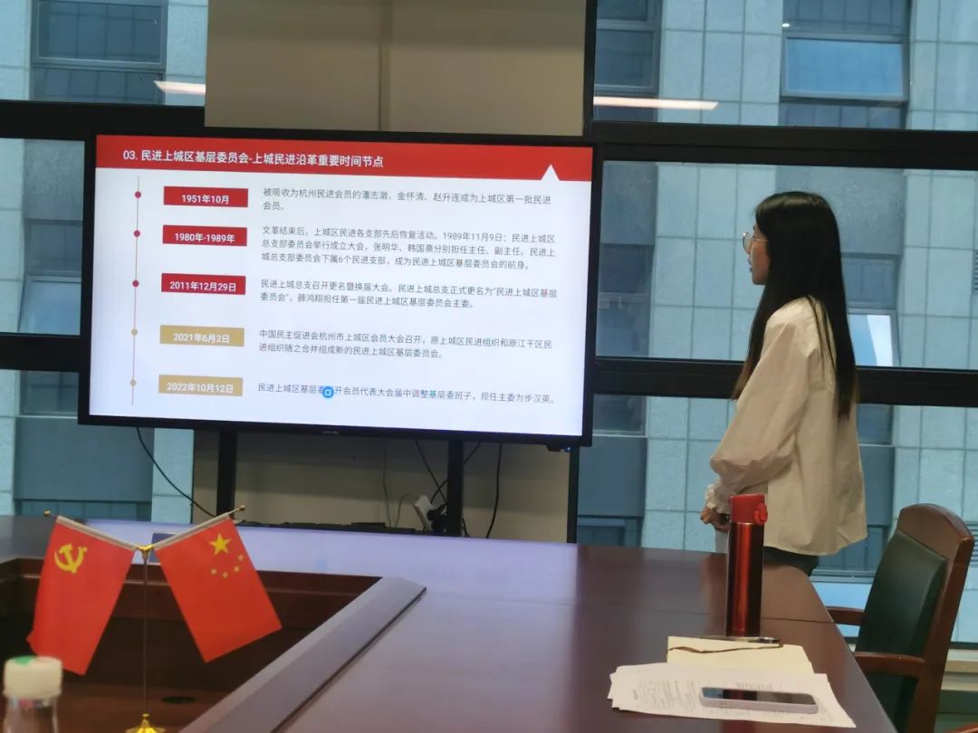 【三化四力】民进杭州市上城区基层委员会开展拟发展对象谈心谈话活动