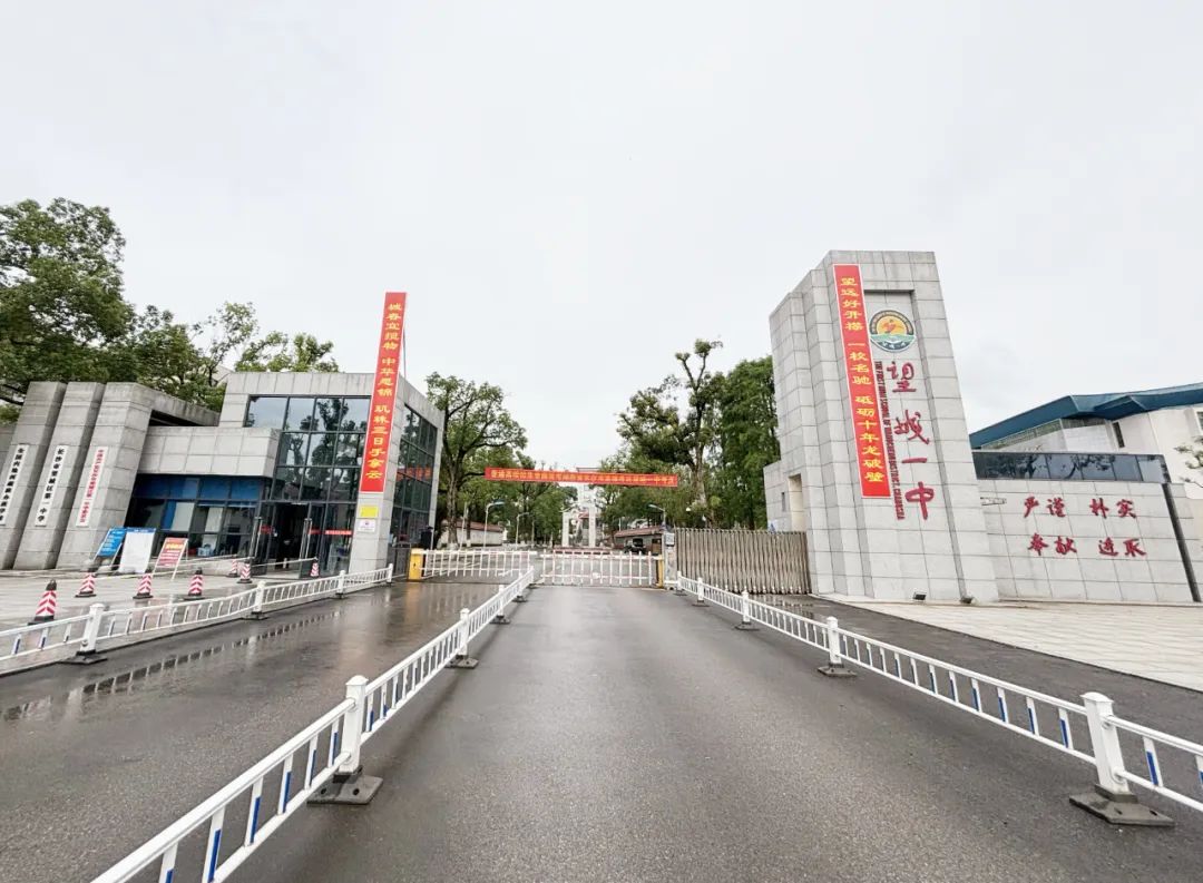 望城各考点对联来了,你更喜欢哪副?