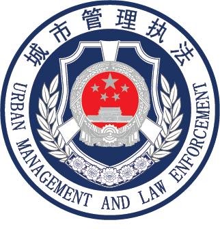 市城管执法局召开全市城管执法系统严格规范执法工作会议