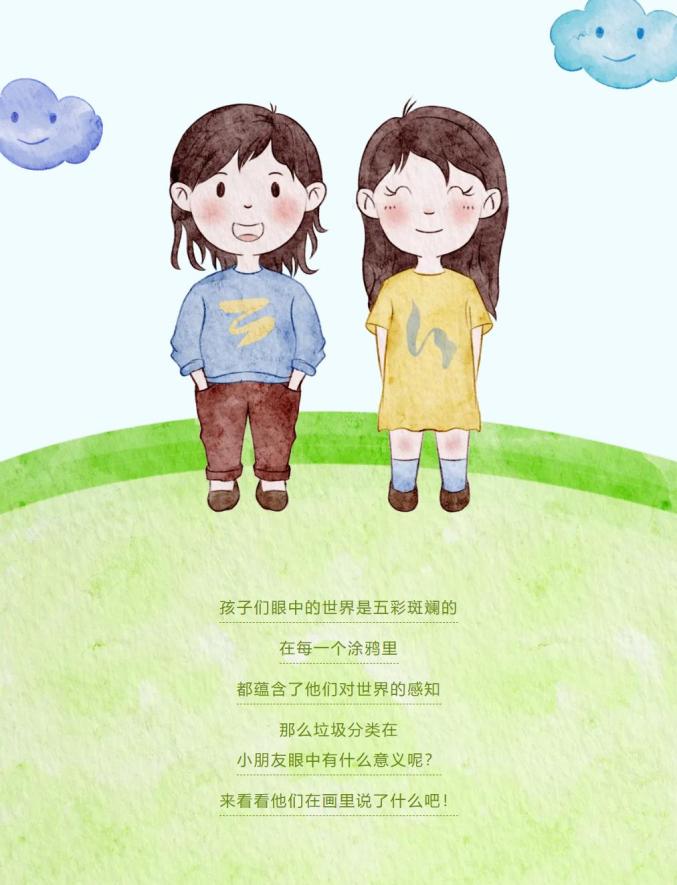 夷陵小朋友,"画"里有"话"!