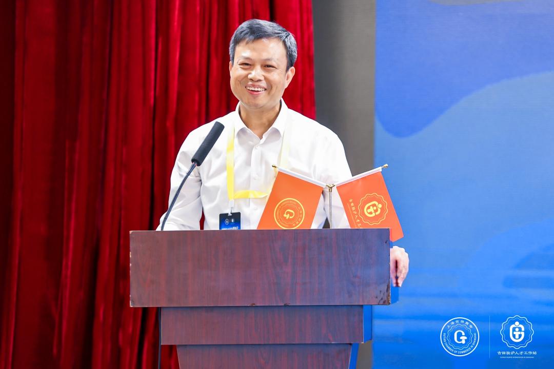 古田县驻沪人才工作站座谈会暨上海市古田人才交流中心成立大会圆满