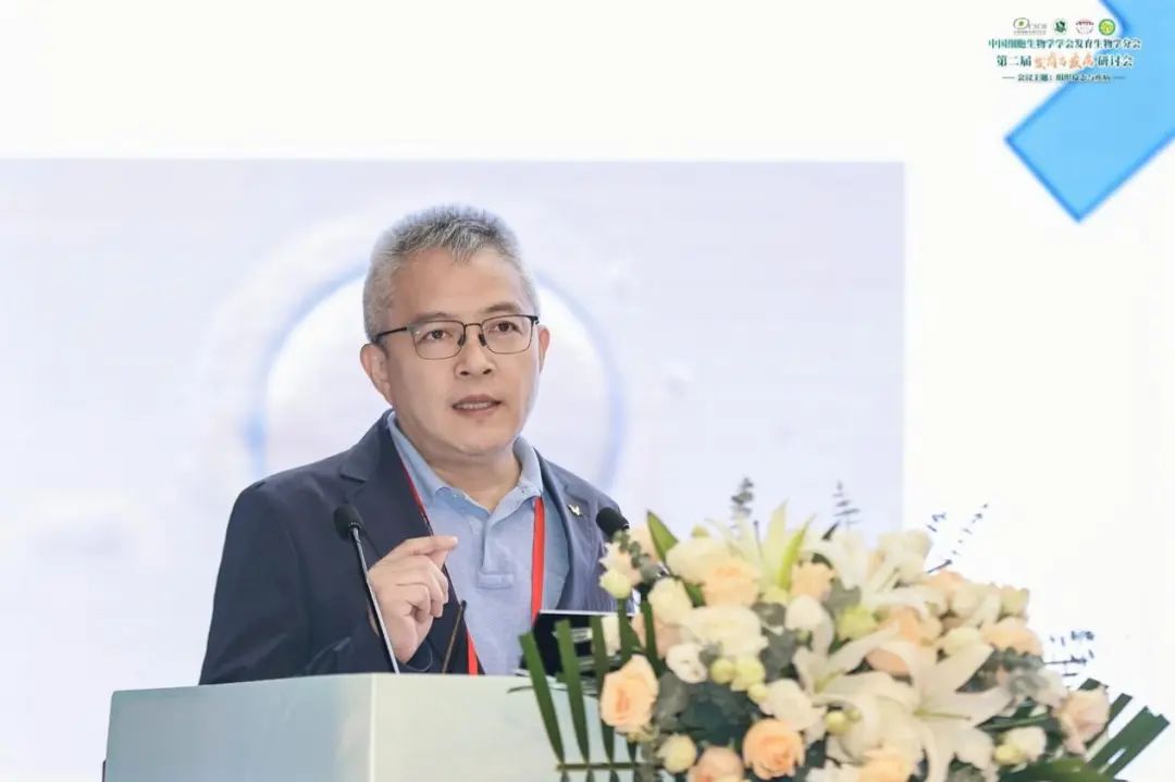 【学会动态】中国细胞生物学学会发育生物学分会第二