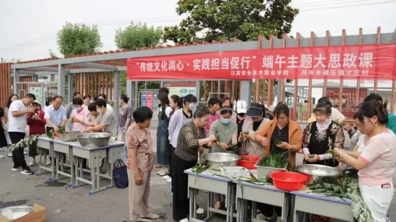 大中小学生参加"传统文化润心·实践担当促行"端午主题"大思政课"活动