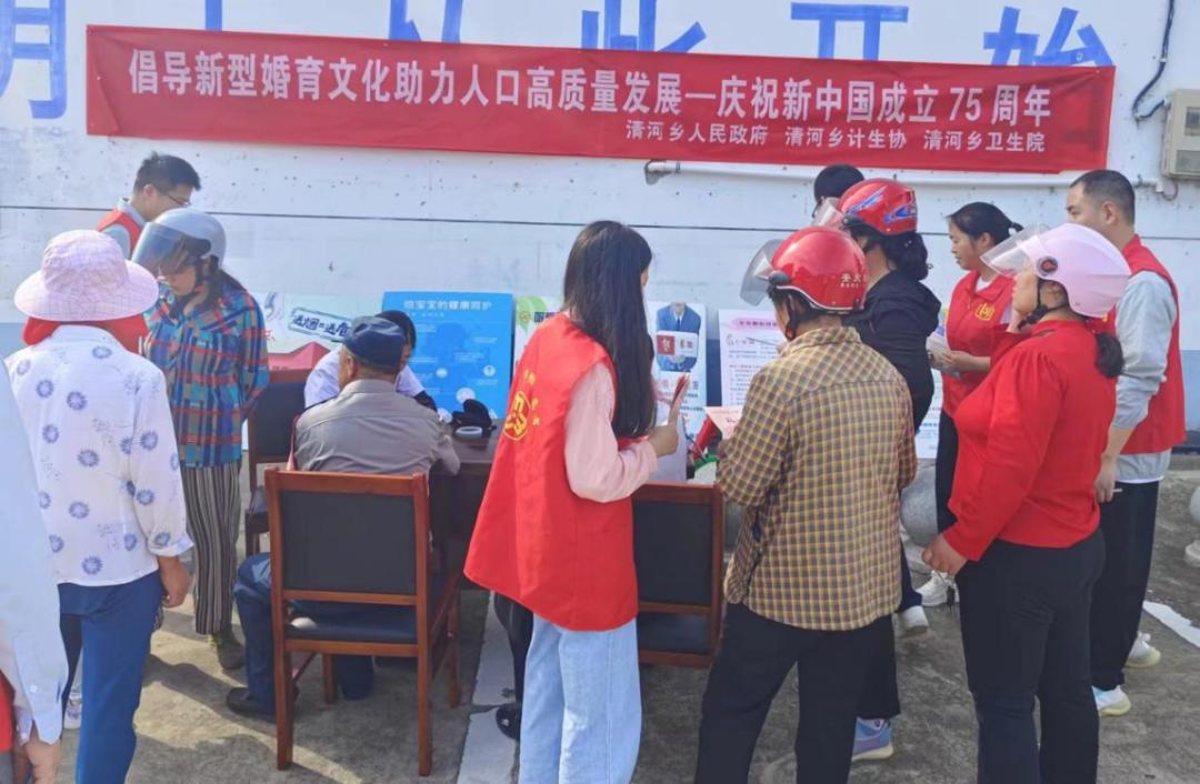 怀宁县清河乡妇联开展婚育文化宣传活动