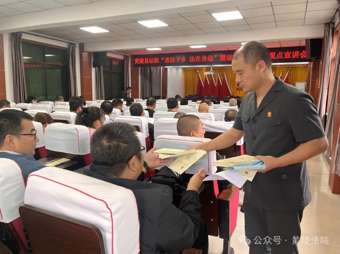 "送法下乡"进乡镇 法治建设聚合力——黄陵县法院深入店头镇开展"送法