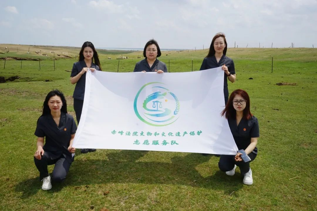克旗法院联合克旗文旅体局挂牌成立“应昌路遗址司法保护工作站”，开展文化和文物保护系列活动