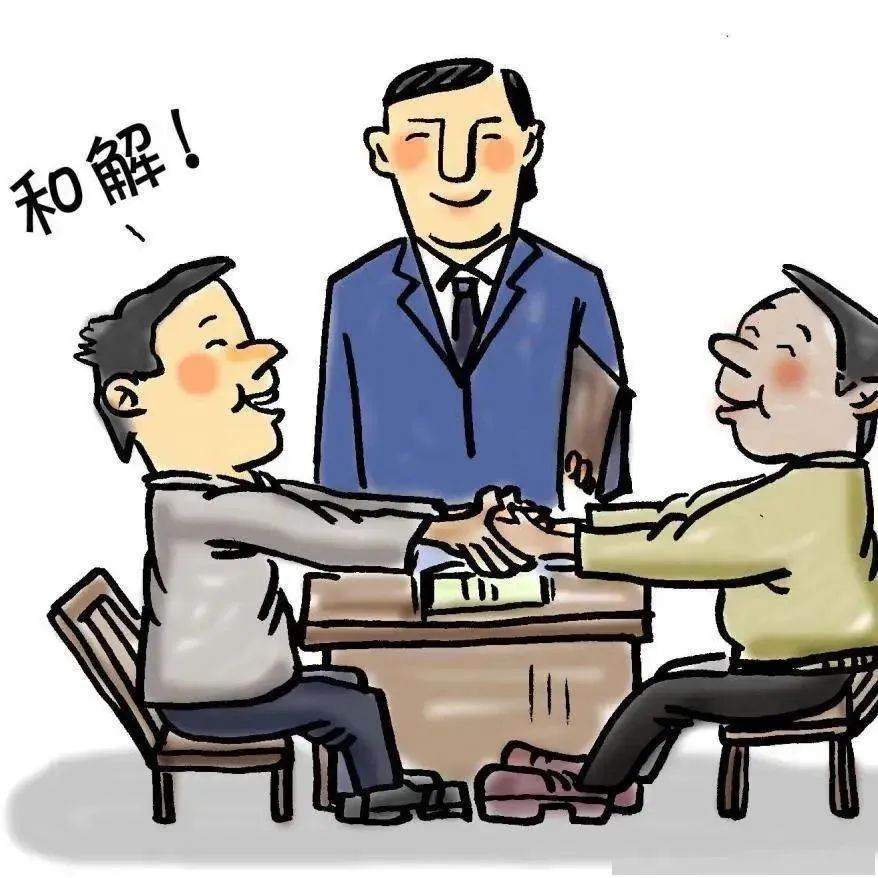 巧施策诉前化纠纷 促调解彻底解矛盾