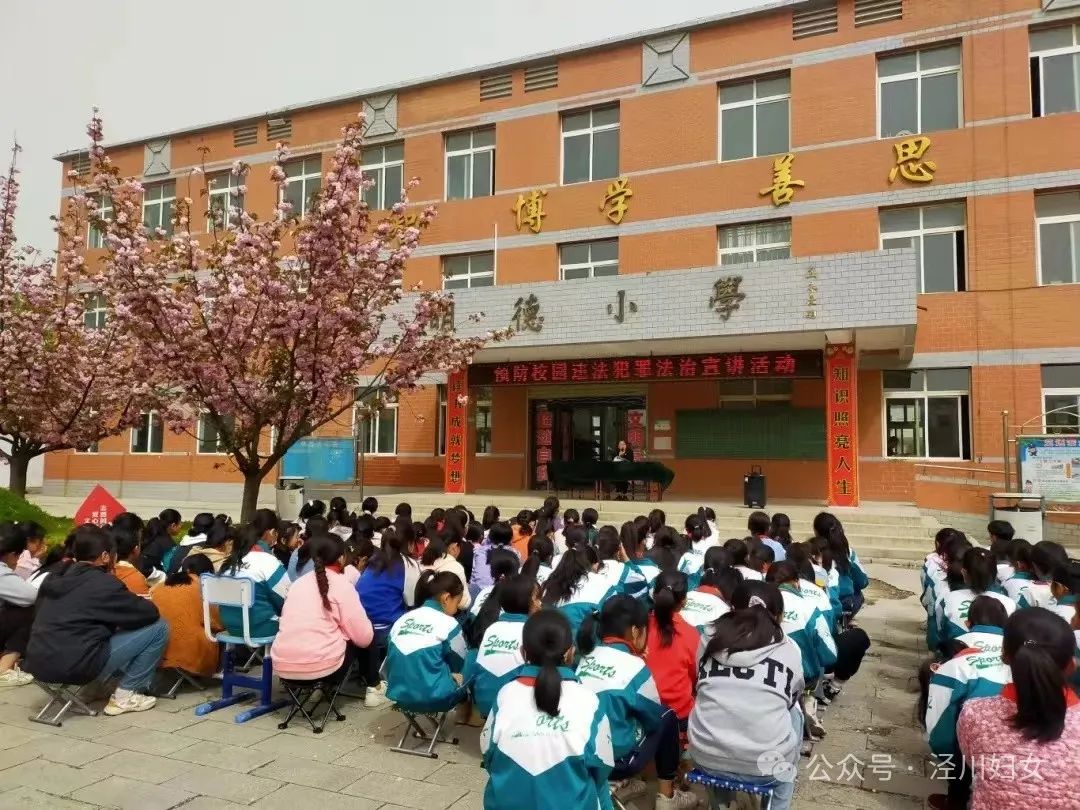 泾川县第二中学校长图片