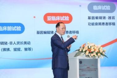 2024中国康复医学会器官移植康复专业委员会学术年会在上海成功举办