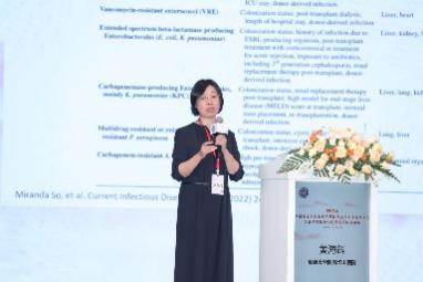 2024中国康复医学会器官移植康复专业委员会学术年会在上海成功举办