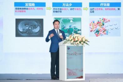 2024中国康复医学会器官移植康复专业委员会学术年会在上海成功举办