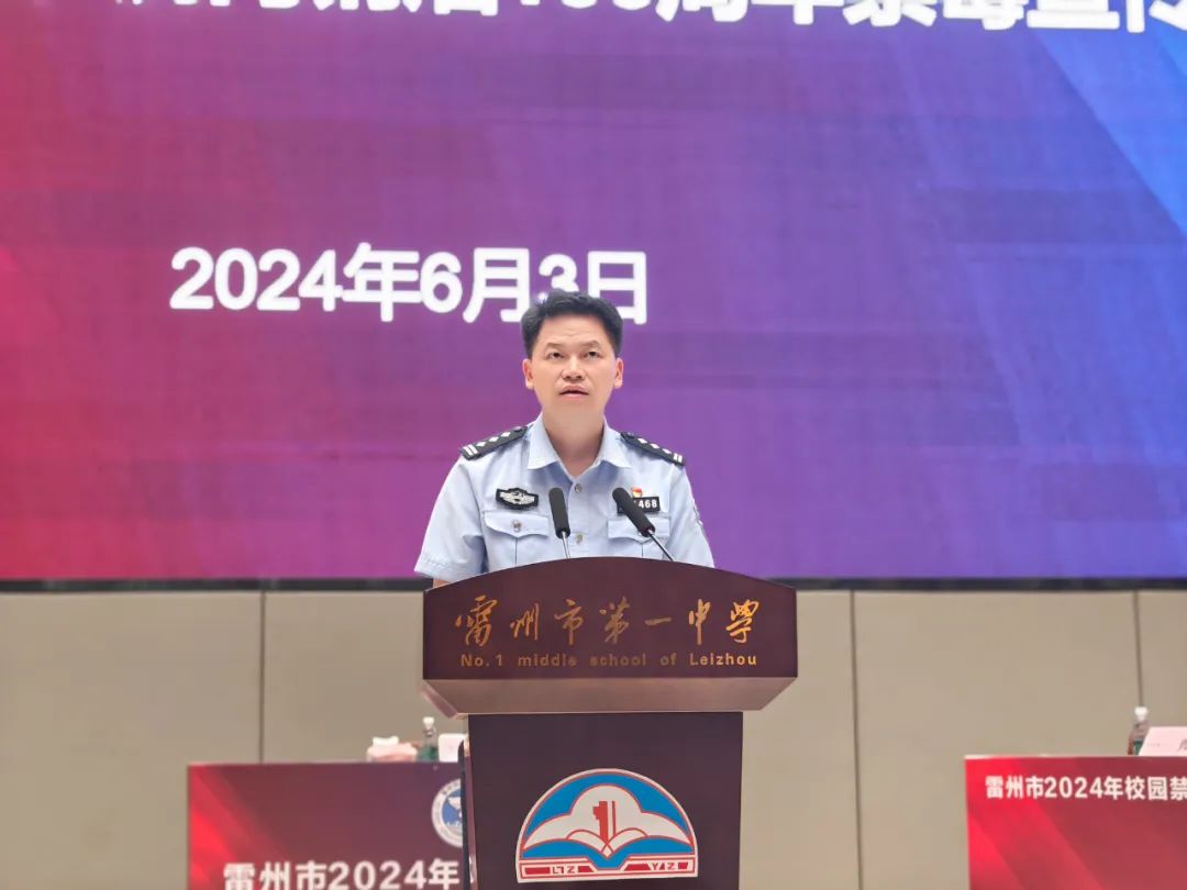 雷州市副市长,市公安局局长,市禁毒委副主任何润华指出,雷州市坚持