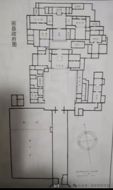 武安古县衙如果不改建是啥模样呢?