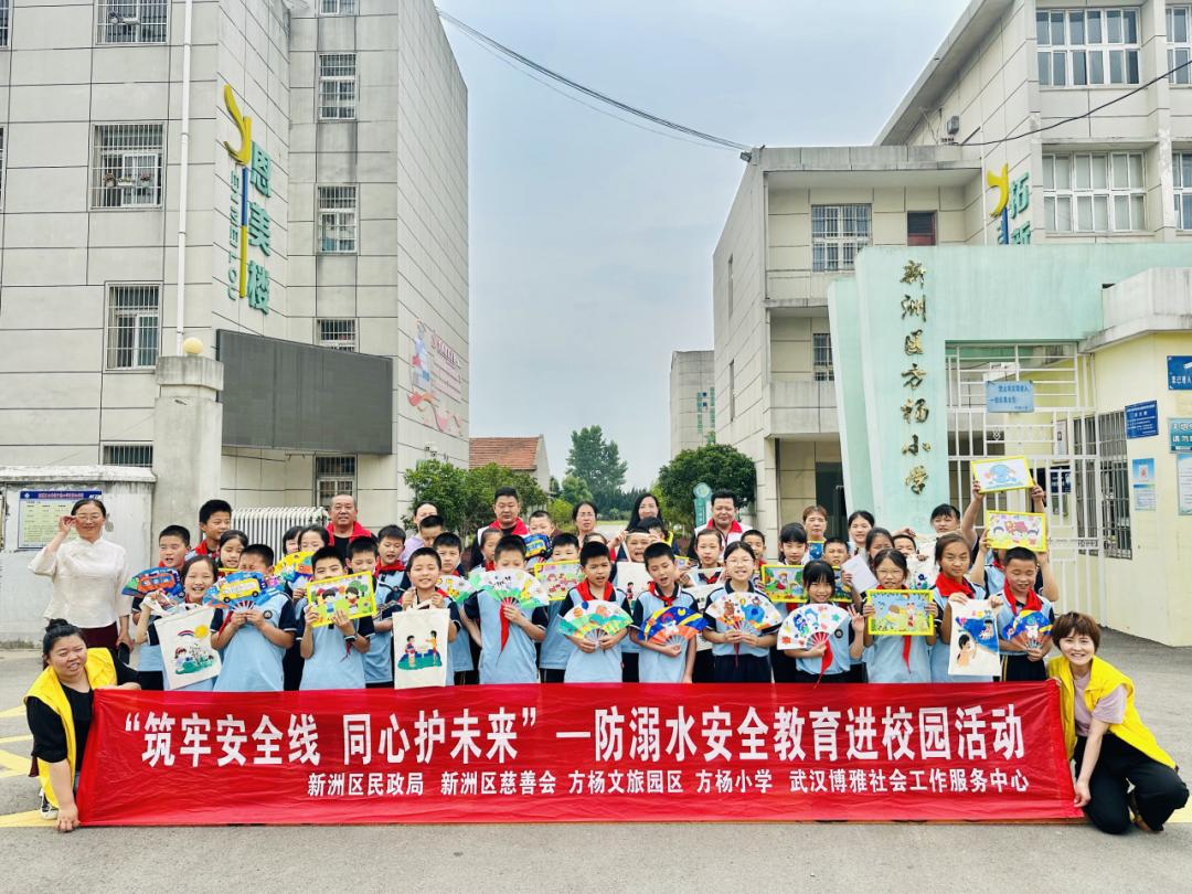 5月21日,武汉博雅驻新洲区留守儿童项目组的青年志愿者走进方杨小学