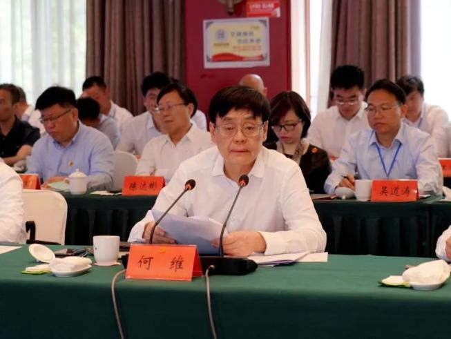 农工党中央定点帮扶大方县暨大方县天麻产业发展座谈会召开 | 张全出席_澎湃号·政务_澎湃新闻-The Paper
