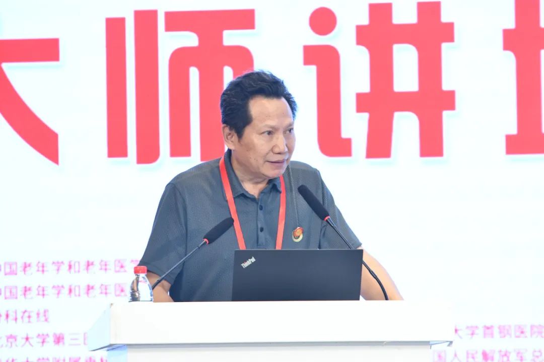 2024老年骨科大会北京论道,携手绘就老年骨科健康新蓝图!