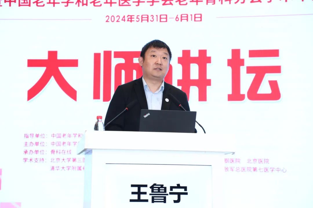 他提到,可降解锌合金具有适宜的腐蚀速率,良好的力学性能和生物活性