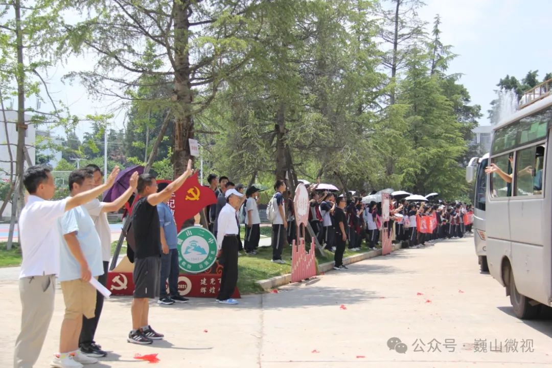 又是一年高考季!巍山二中557名学生奔赴考场