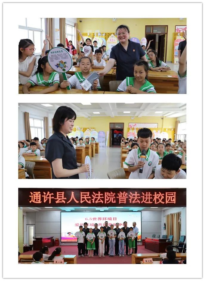 通许县法院能动司法,主动作为,创新法治宣传方式,深入广场,学校,企业